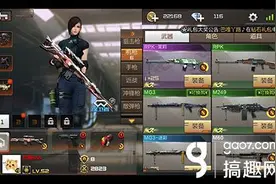 搞趣网：穿越火线枪战王者换购是永久的吗 枪械换购介绍图片