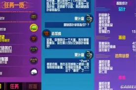 崩溃大陆三个愿望任务怎么做 四叶草精灵任务完成攻略图片