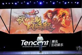 继承端游玩出新花样 《新天龙八部》年内上线图片