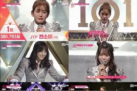《Produce 101》创收视新高 Somi夺回冠军宝座图片