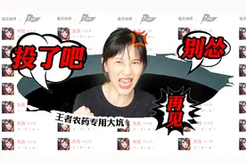 papi酱：大家好，给大家介绍一下，这是我猪队友