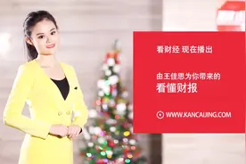 它的国内最大的密码产品供应商，深股通耗资近5亿扫货视频封面