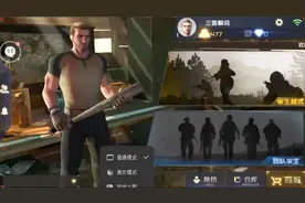 丛林法则电脑蓝叠模拟器下载 吃鸡教学 虎牙三哥解说 20171008期