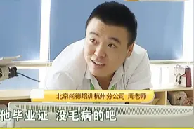 报了自考培训班，感觉自己被忽悠？尚德老师：没毛病！视频封面