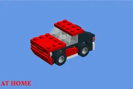 乐高积木：乐高小轿车教程（简单）
