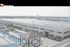 招商引资：项目建设 成效明显视频封面