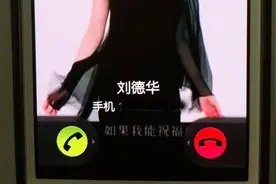 用华为手机，不想接听电话？只要输入这行代码，手机瞬间变成空号视频封面