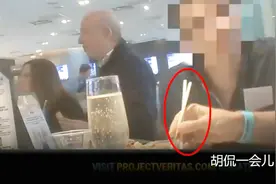 美国高档餐厅美帝人民竟然用筷子吃饭，可惜不是正确拿筷姿势视频封面