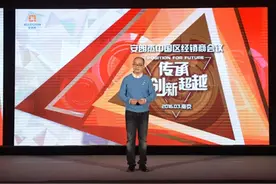 2016安朗杰“安防之旅”新品发布首秀图片
