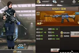 高玩必备 穿越火线枪战王者游戏技巧分享图片
