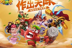 《作妖计》7日测评：让无厘头再飞一会图片