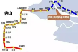 桂城到乐从不用左转右转，广佛线二期有望6月通车！图片