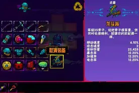 崩溃大陆钓鱼剑任务在哪里接 钓鱼剑任务完成攻略图片