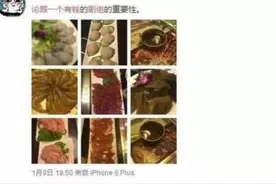 杨洋鹿晗胡歌刘涛刘亦菲杨幂谢娜刘诗诗明星在剧组都吃图片