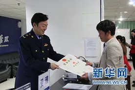 重庆巴南发出首张跨区域登记个人独资企业营业执照图片
