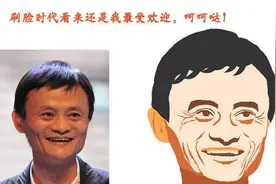 支付宝的 这个功能赶紧打开，靠脸吃饭小意思视频封面