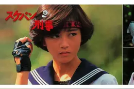 飞女刑事与女番长题材影片——昭和末期电视银幕的不良少女（四）图片