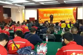 千野商学院《全国巡回经销商会销讲师培训》乐山站成功举办图片