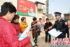 鹤壁市浚县：面对面 留守妇女学防范图片
