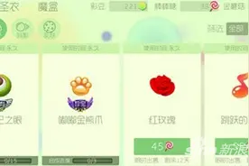 球球大作战新增孢子皮肤有哪些 新孢子介绍图片