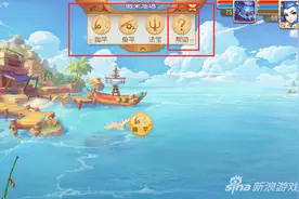 梦幻西游手游钓鱼小技巧 就想要个河豚克星图片