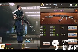 搞趣网：穿越火线枪战王者AK47值得换购吗 AK47换购介绍图片