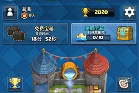 搞趣网：皇室战争A7贫民上2000杯卡组推荐图片