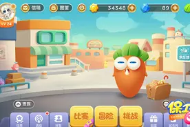 《保卫萝卜3》游戏评测：“翻新”体验 乐趣更足！图片