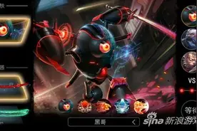 《自由之战小黑》圣石分析 圣石选择思路图片