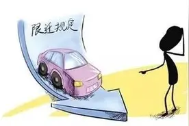 深度丨二手车限迁难破，出口能否解困？图片