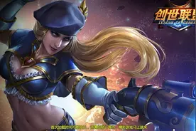 LOL网页版 MOBA页游《创世联盟》玩法前瞻图片