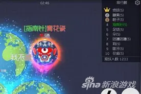 球球大作战小分身追杀大球 小球也能大翻盘图片