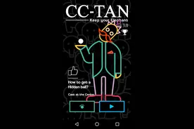 「最美应用」好玩到根本停不下来图片