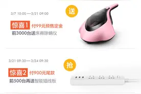 小狗无线吸尘器 D-531 开箱体验图片