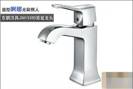 人性化双档设置 东鹏洁具雅典娜龙头测评图片