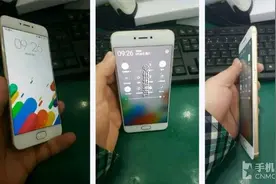 魅族PR0 6更多谍照曝光：支持激光对焦图片