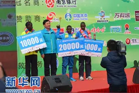 2016南京溧水国际山地半程马拉松赛成绩揭晓图片