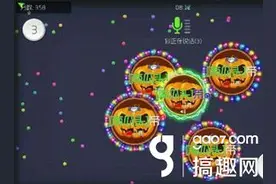 搞趣网：球球大作战角落吃球技巧分享图片