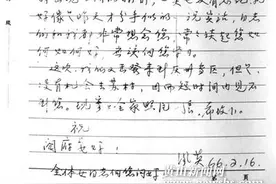 严凤英与歙县王氏义姐的故事图片