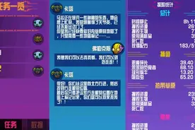 崩溃大陆怎么标记行走根 标记行走根方法图片