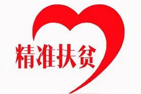 高校“偷偷”给贫困生饭卡充钱:无需申请 大数据自动筛选资助对象图片