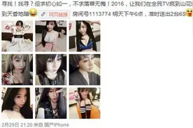 盘点主播撕逼大战:王思聪骂小智文森特解约斗鱼 卡卡娜宝跳槽全民图片