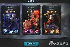 教你认识游戏！乱斗西游2新手教程分享图片