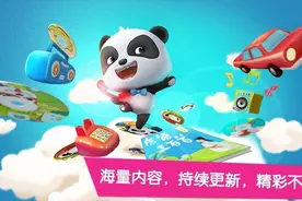 妈妈之选宝宝巴士-早教精品免费手机应用图片