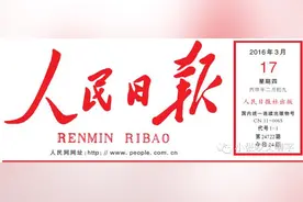 嚼字┃只为“当家作主”，我穿越了半个成都！图片