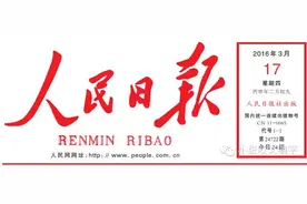 嚼字┃只为“当家作主”，我穿越了半个成都！图片