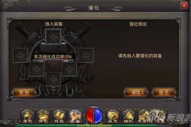 注意两点就能快速挖矿 热血传奇快速挖矿攻略图片