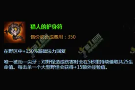 lol铸星龙王打野出装 奥瑞利安索尔打野装备图片