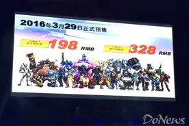 守望先锋来了 5月24日全球同步上线玩家买断式付费图片