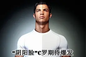 GIF-C罗罚点球修炼出6大绝招 战心魔却修为尽毁图片